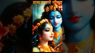 #500 वर्ष का वनवास बताया है#youtubeshort #shortvideo #shorts   jisa video comant