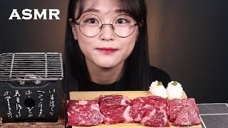 ASMR 미니화로 🔥소고기 리얼사운드 먹방 CHARCOAL GRILLED BEEF EATING SOUND MUKBANG