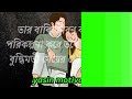 best motivational video in bangla মেয়েদের 5টি জিনিস ছেলেদের খুব পছন্দ motivational speech bangla