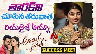 I Realized When I Saw Tarak Says Pooja Hegde | Aravinda Sametha Success Meet || NTR || NTV