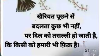 उस काम को, जिसे तुम दुसरे व्यक्ति में बुरा समझते हो, स्वयं त्याग दो परंतु दूसरों पर दोष मत लगाओ।