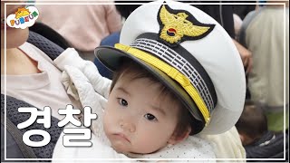 [SUB] 어린이날 축제 다녀왔어요! | Children's Day Festival for 9-month-old baby