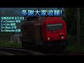 【附帶前九鐵廣播】港鐵東鐵線r train 車頭d013至車尾d015 駛入及駛離金鐘站8號月台