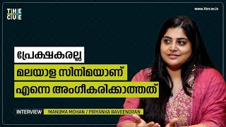 Manjima Mohan Interview | FIR | The Cue