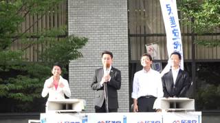 【民進党代表選挙】中国ブロック街頭演説会 2016年9月5日岡山市