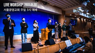 🎸시선☀️놀라우신 은혜🌈믿음 따라❤️송축해 내 영혼(10,000 Reasons)🌙하나님이시여, 오 신실하신 주