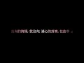 還是會寂寞 lyrics