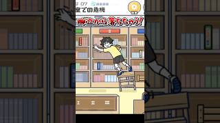 秘密基地みたいな図書館で笑ったｗｗｗ【危機イッパツ！ -脱出ゲーム】#shorts #スマホゲーム ＃危機イッパツ！ #vtuber #謎解き #ゲーム実況 #脱出ゲーム