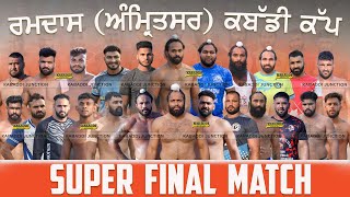 🔴[SUPER FINAL MATCH] Ramdas (Sri Amritsar Sahib) Kabaddi Cup | 04 Oct 2023