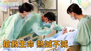 照常看診手術 陳金城堅強正向面對官司｜指尖的溫暖 第 17 集｜精華