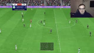 Celtic vs St. Mirren My reactions and comments FIFA 23