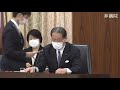 参議院 2021年12月06日 東日本大震災復興特別委員会 01 増子輝彦（自由民主党・国民の声）