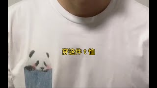 入驻B站12天，和口袋熊猫一起做预告