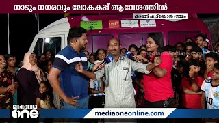 'റൊണാൾഡോയുടെ കോച്ചിനെ കൈയ്യിൽ കിട്ടിയാൽ കാല് പിടിച്ച് കീറിക്കളയും...'