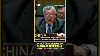 China urges Israel to stop all military actions in Gaza | Israel- Hamas War | WION Shorts