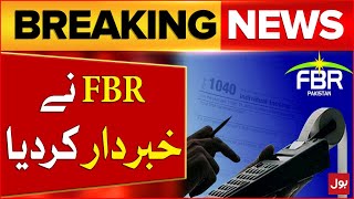 FBR Denies False Reports On Human Monitoring | Latest Updates | Breaking News