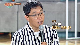 (폭풍 공감) 친정엄마로 빙의한 김제동의 신들린 독심술ㅋㅋ 김제동의 톡투유2 2회