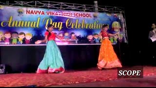 Navya Vikas Kids School | Navya Vikas Kids School 30th Celebrations Chinamusidiwada Visakhapatnam