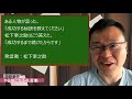 成功する秘訣【松下幸之助の名言】