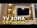 ТВ ЗОНА ОБУЧЕНИЕ / TV ЗОНА ОБУЧЕНИЕ ( ШКАФ ДВОЙНОЙ ) SHYM STROI / ХИТ ТВ ЗОНА 2025🔥