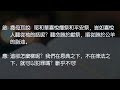 2023.1.22 波士頓華人佈道會 華埠粵語堂 網上主日崇拜 直播