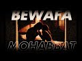 bewafa mohabbat heartbreaking story of a man s betrayal love u0026 pain aimusic hindisong