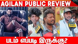Agilan Public Review | Agilan Review | Agilan Movie Review | Agilan Tamil movie Review | Jayam Ravi