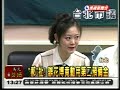 20100719郝扯！ 花博竟然動用第二預備金 花博二展區變更設計竟然要價三億多 民視新聞