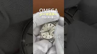 OMEGA シーマスター 7連ジュビリーブレス【外観・サイズ・操作方法】 #Shorts