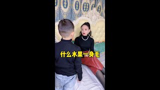 #语出惊人的熊孩子 #母子日常