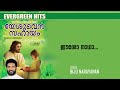 esho nadha sung by biju narayanan yesuven sahayam hd song