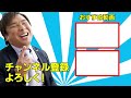 【上沢問題】新庄監督の発言に選手会が訴え…『ルールが問題ないなら