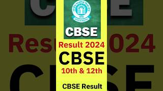 🥳Confirm!- CBSE Result 2024 Dates?🔥 | CBSE board result 2024 Dates 🔥 | CBSE class 12th result 2024