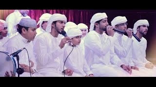 BURDA MAJLIS 2016 - DUBAI SKSBV - قصيدة البردة