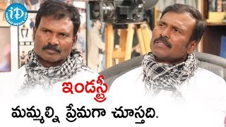 ఇండస్ట్రీ మమ్మల్ని ప్రేమగా చూస్తది. - Ram Lakshman || Saradaga With Swetha Reddy