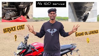 Pulsar Ns160 Engine oil leakage problem 😨 | service cost 🔧| @TNRIDER-TNR #pulsar #bajaj #ns160