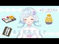 【自己紹介】初めまして 乃木乃つもです 【新人vtuber】