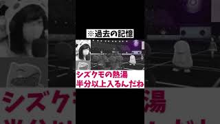 【あるある】ヌオーよ、それは聞いてない！！【ポケモン剣盾】【女性実況者】