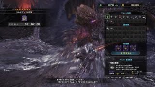 歴戦ネルギガンテ2分46秒　太刀ソロ　モンスターハンターワールド（MHW）