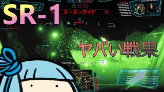 SR-1が強すぎてヤバい戦果が出ました【VOICEROID実況/Mechwarrior Online】