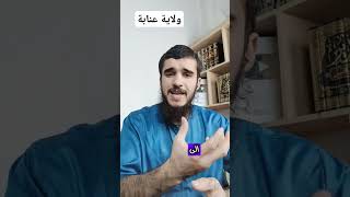 #السنةالرابعةمتوسط ولاية عنابة 💥يوم الجمعة 31 جانفيمن الساعة 14:00 إلى 17:00