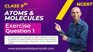 Class 9 Science | Chapter 3 Atoms and Molecules | Exercise Question 1 Explained