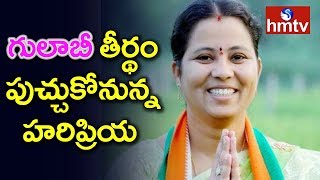 Yellandu MLA Haripriya Naik Resigns to Congress | Telugu News | hmtv