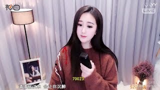 七彩雪蔓 – 納西情歌 - YY神曲 (民俗金曲大賽)