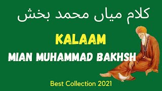 Collection of Mian Muhammad Bakhsh Kalam | Qafia Punjabi Poetry