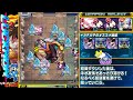 【モンスト】簡単に報酬を2倍にしよう！書庫運枠3『クロコダイル』大海賊ミッション対応！その他のキャラ3体でsランククリア◤ワンピースコラボ◢【voiceroid】【へっぽこストライカー】