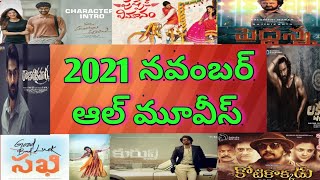 2021 November all movies hits and flops | Upcoming November movies
