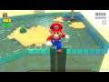 what if super bell hill was a desert level in super mario 3d world