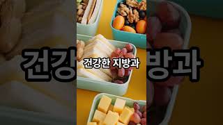 여성 호르몬이 줄어든다고요? 이 음식이 답입니다! #여성호르몬 #갱년기 #건강음식 #에스트로겐