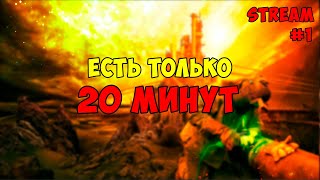 Warptorio 2 ► #1 ► Factorio